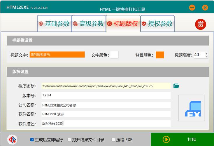 HTML模板下载地址如何开发?-图1 HTML模板下载地址如何开发?-图1
