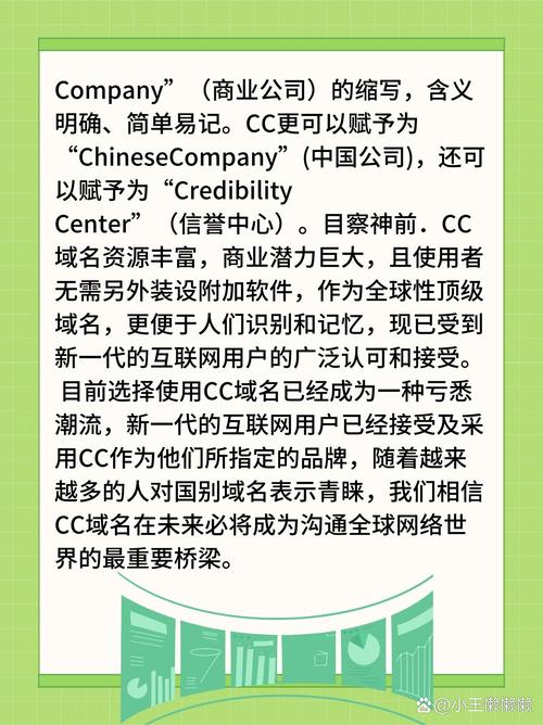 de域名信息怎么查?-图2 de域名信息怎么查?-图2