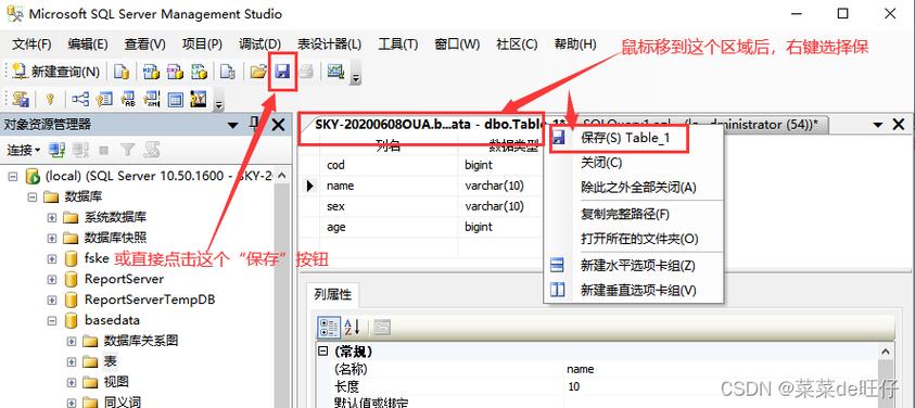 PHP如何执行.sql文件?-图2 PHP如何执行.sql文件?-图2