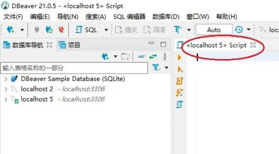 PHP如何执行.sql文件?-图1 PHP如何执行.sql文件?-图1
