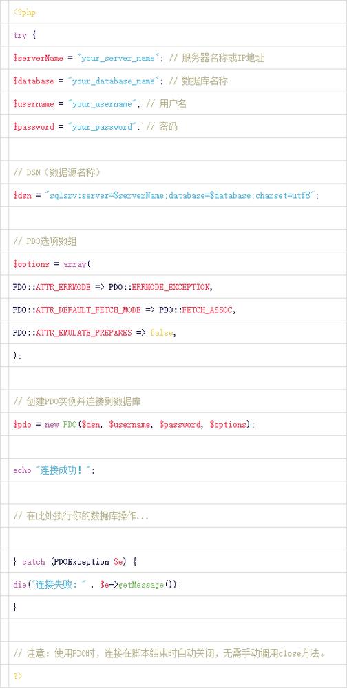 PHP如何执行.sql文件?-图3 PHP如何执行.sql文件?-图3