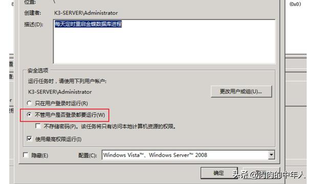 Windows定时重启命令如何设置?-图1 Windows定时重启命令如何设置?-图1