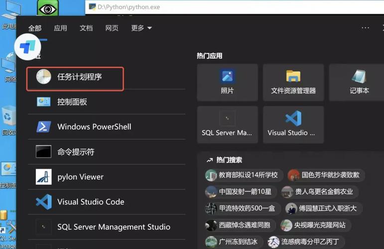 Windows定时重启命令如何设置?-图3 Windows定时重启命令如何设置?-图3