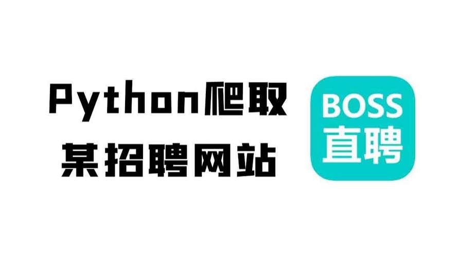 暴雪Python招聘,要求具体吗?-图2 暴雪Python招聘,要求具体吗?-图2