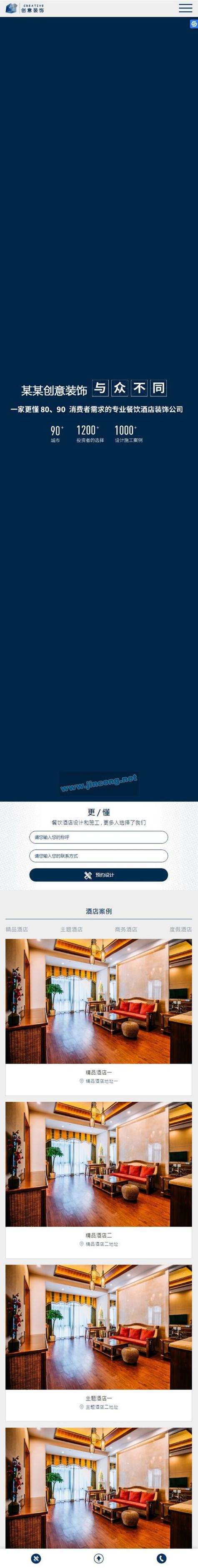 织梦如何添加滚动代码?-图2 织梦如何添加滚动代码?-图2
