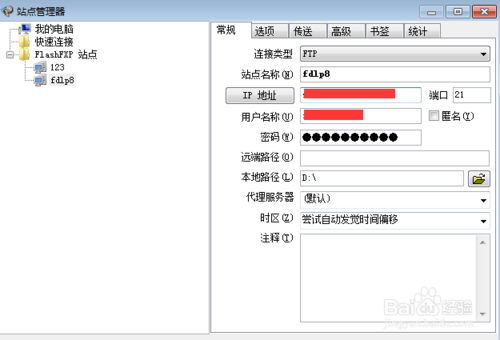 织梦图片速度怎么改?优化技巧有哪些?-图2 织梦图片速度怎么改?优化技巧有哪些?-图2