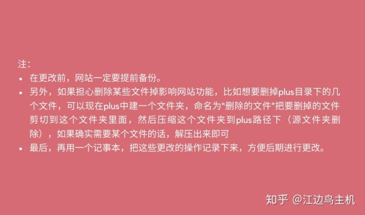 织梦图片速度怎么改?优化技巧有哪些?-图3 织梦图片速度怎么改?优化技巧有哪些?-图3
