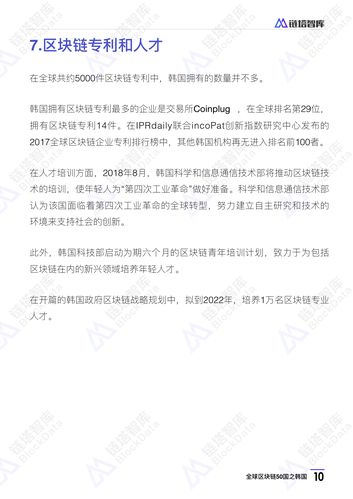 比特加招聘,有何岗位要求?-图3 比特加招聘,有何岗位要求?-图3