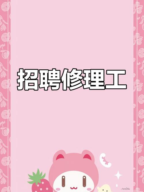 MTK维修招聘,薪资待遇具体多少?-图3 MTK维修招聘,薪资待遇具体多少?-图3