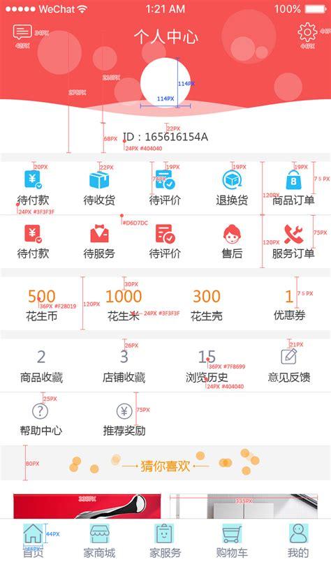 大屏项目切图有哪些关键步骤与注意事项?-图2 大屏项目切图有哪些关键步骤与注意事项?-图2