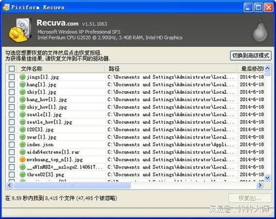 Unix删除用户命令具体有哪些?-图1 Unix删除用户命令具体有哪些?-图1