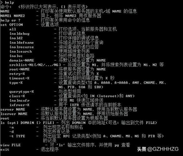 cmd命令大全有哪些常用指令?-图1 cmd命令大全有哪些常用指令?-图1