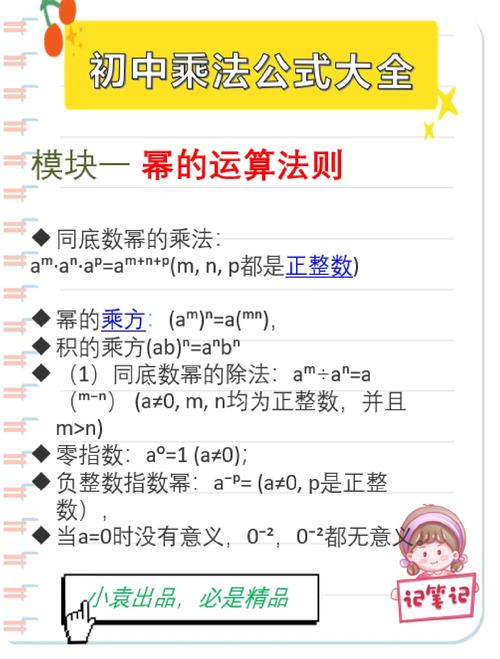 换底公式底数如何确定?-图3 换底公式底数如何确定?-图3