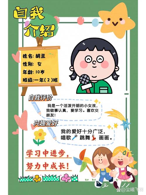 ip个人海报设计,如何快速吸睛?-图1 ip个人海报设计,如何快速吸睛?-图1