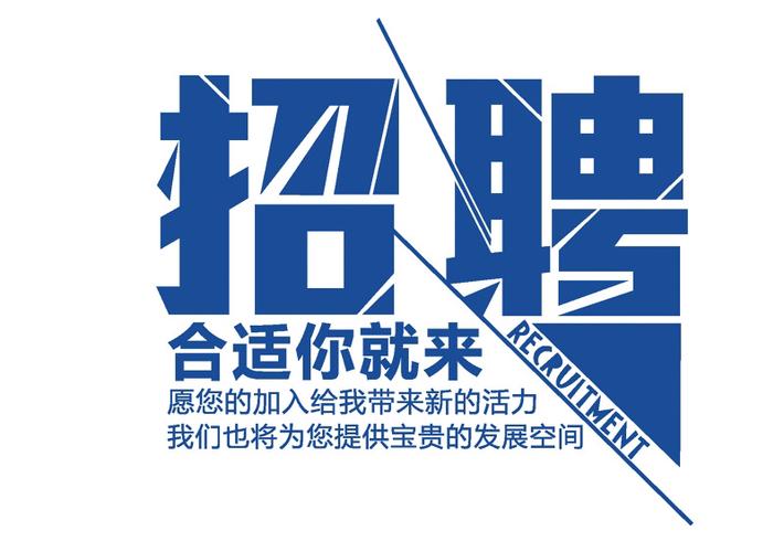 D-Link招聘什么岗位?要求有哪些?-图3 D-Link招聘什么岗位?要求有哪些?-图3