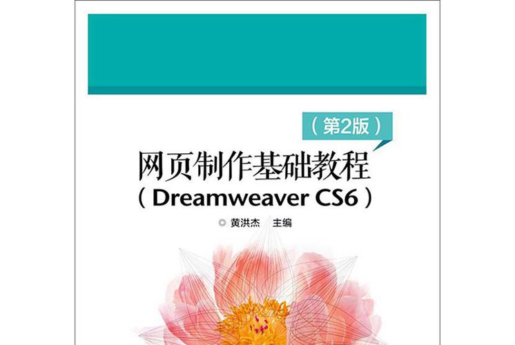 网页做好后,如何有效维护?-图2 网页做好后,如何有效维护?-图2
