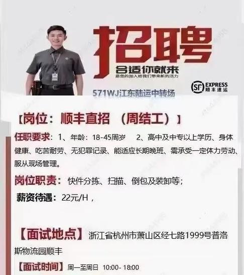 杭州bios招聘,具体要求有哪些?-图1 杭州bios招聘,具体要求有哪些?-图1