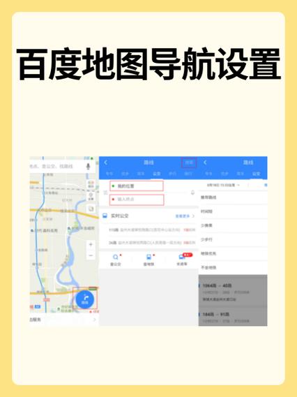 手机端首页导航怎么加?-图1 手机端首页导航怎么加?-图1