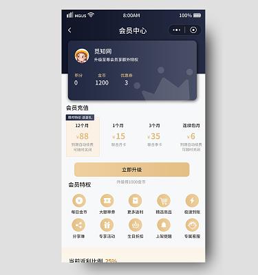 小程序页面设置入口在哪?-图3 小程序页面设置入口在哪?-图3