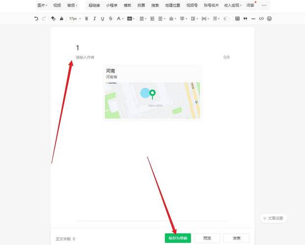 代码里怎么插入地图?-图2 代码里怎么插入地图?-图2