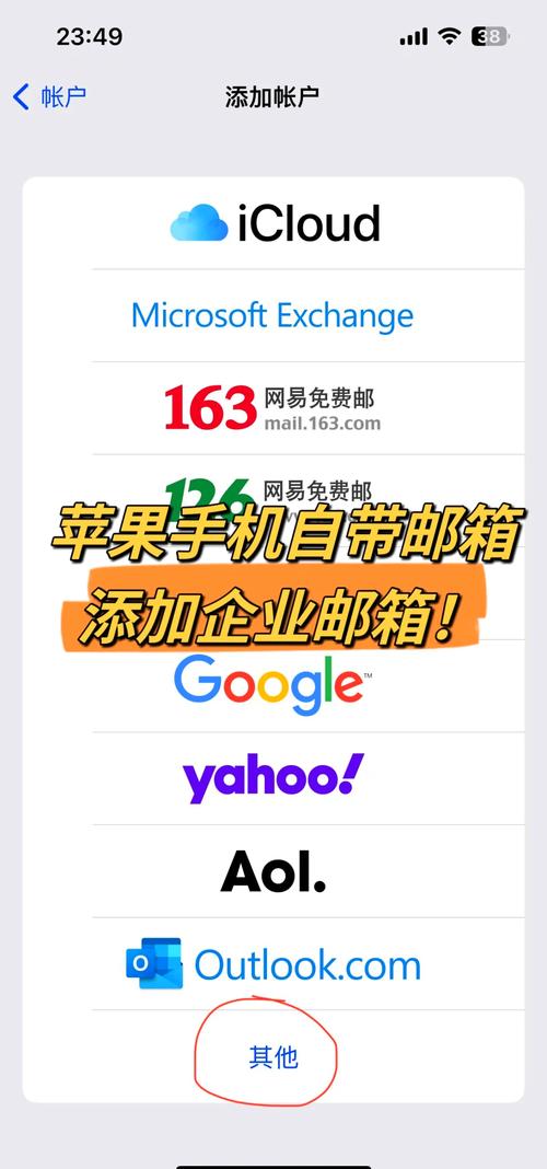 企业邮箱如何绑定?步骤是什么?-图2 企业邮箱如何绑定?步骤是什么?-图2