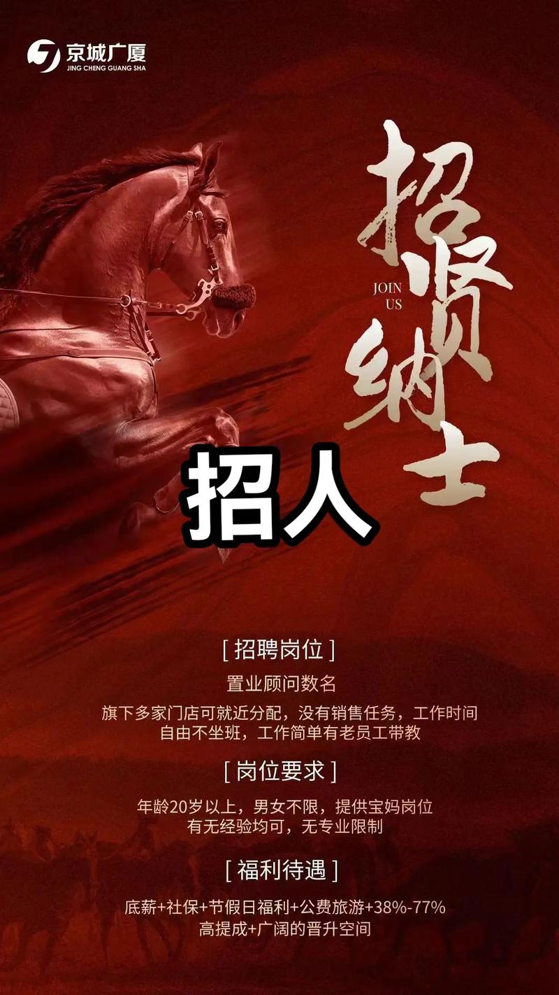hfm顾问招聘,要求有哪些?-图3 hfm顾问招聘,要求有哪些?-图3