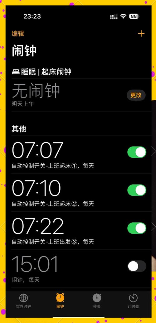 网站如何实时显示当前时间?-图2 网站如何实时显示当前时间?-图2