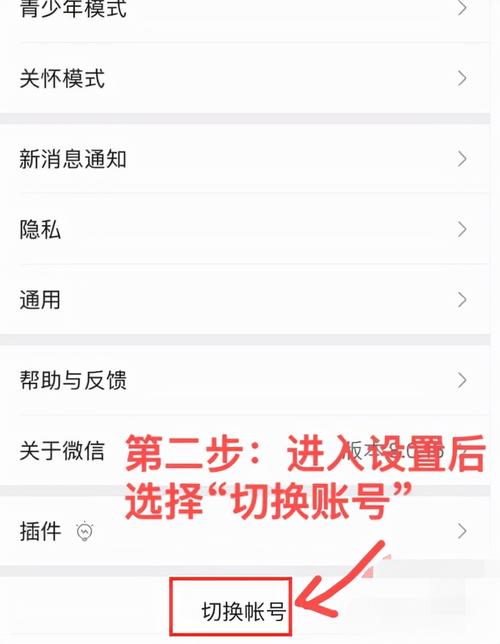 公司微信号怎么申请?-图1 公司微信号怎么申请?-图1