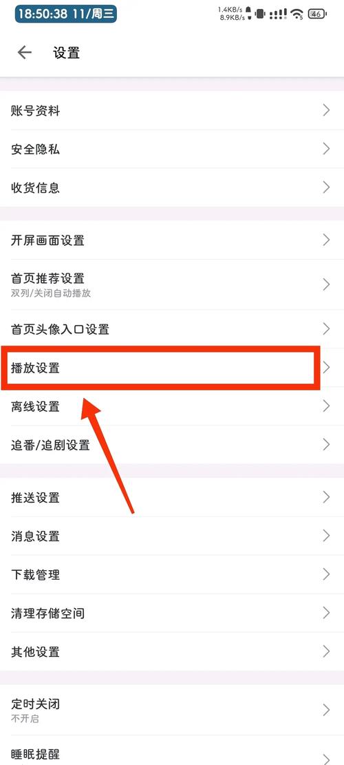 手机播放网站如何快速搭建？-图1