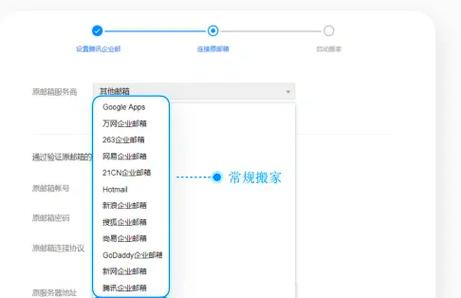 微信转邮箱怎么操作？-图1