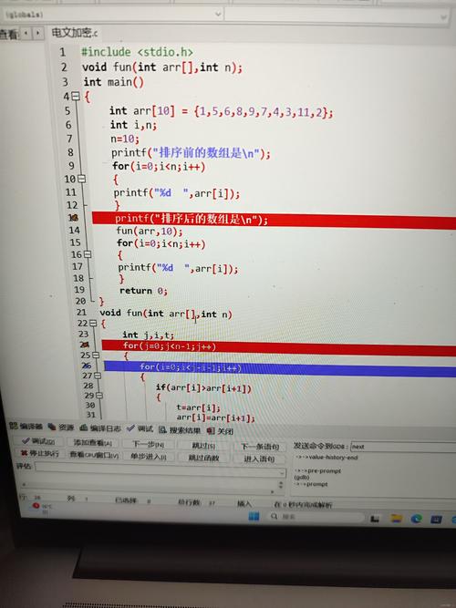 C语言打印命令有哪些?怎么用?-图1 C语言打印命令有哪些?怎么用?-图1