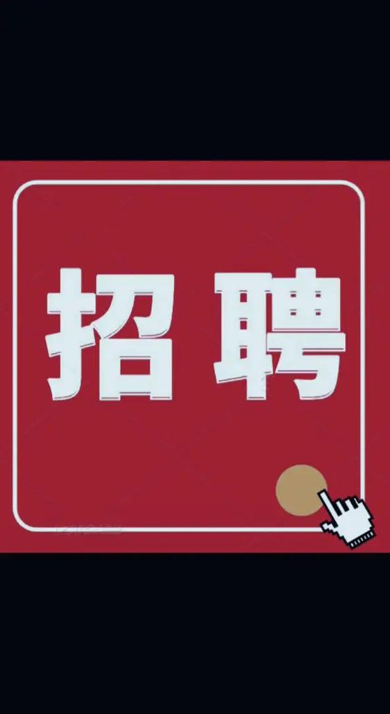 毕普招聘,具体岗位与要求是什么?-图3 毕普招聘,具体岗位与要求是什么?-图3
