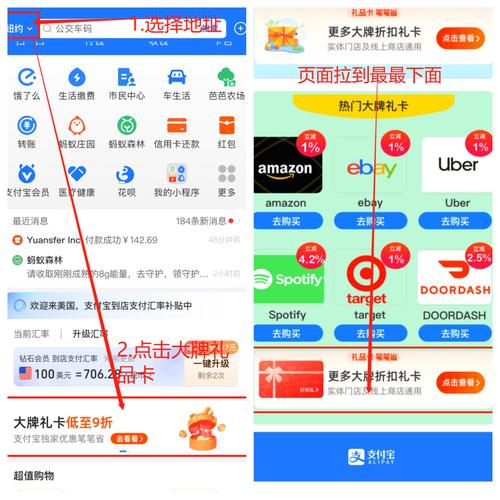 支付宝接口如何购买?-图1 支付宝接口如何购买?-图1