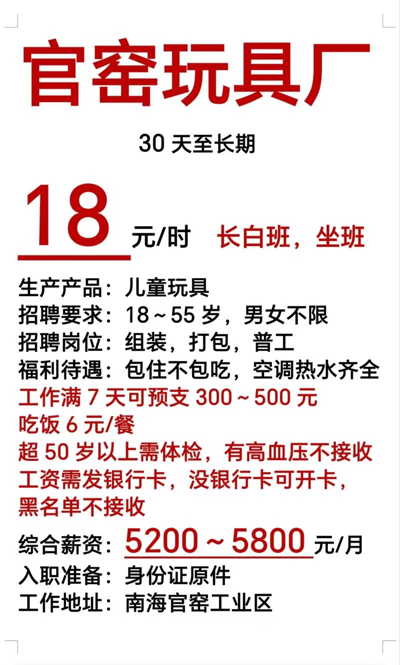 松下惠普联合招聘,哪些岗位在招人?-图1 松下惠普联合招聘,哪些岗位在招人?-图1