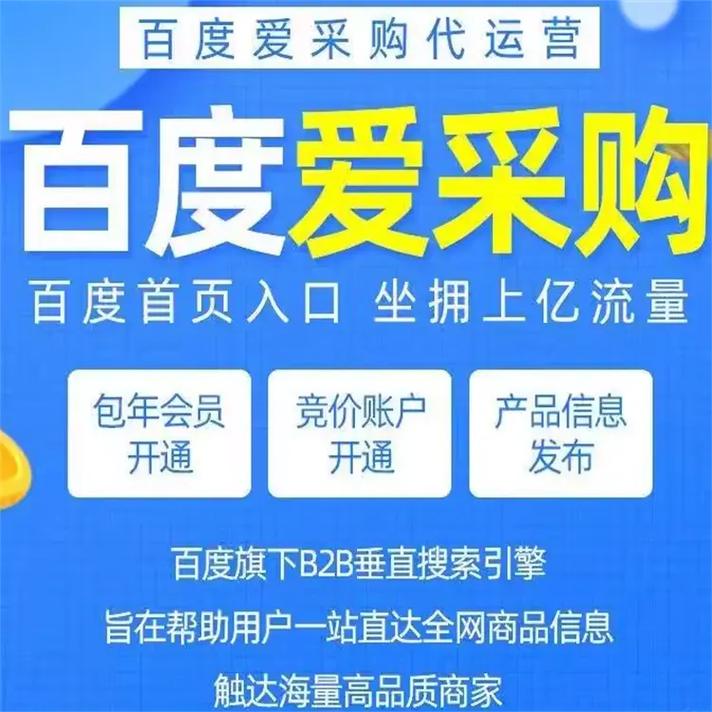 爱内购网注册流程是怎样的?-图2 爱内购网注册流程是怎样的?-图2