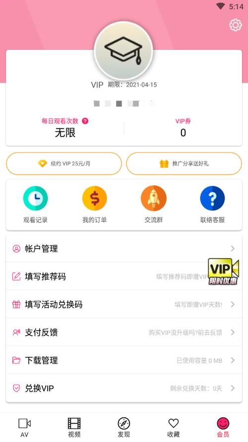 爱内购网注册流程是怎样的?-图3 爱内购网注册流程是怎样的?-图3