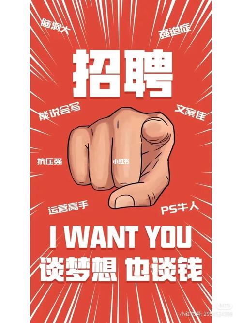 从化联通招聘什么岗位?要求有哪些?-图1 从化联通招聘什么岗位?要求有哪些?-图1