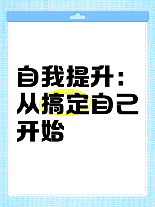 设计如何快速提升自己?-图3 设计如何快速提升自己?-图3