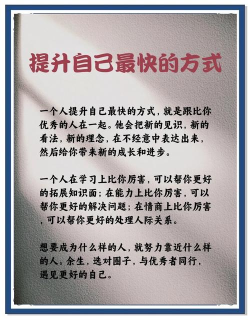 设计如何快速提升自己?-图2 设计如何快速提升自己?-图2