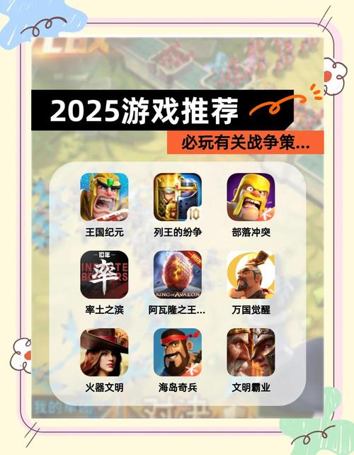 战争命令好玩吗?-图1 战争命令好玩吗?-图1