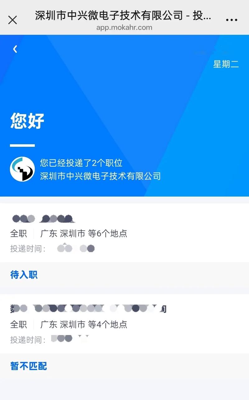 中兴招聘毁约,应届生权益何保障?-图1 中兴招聘毁约,应届生权益何保障?-图1