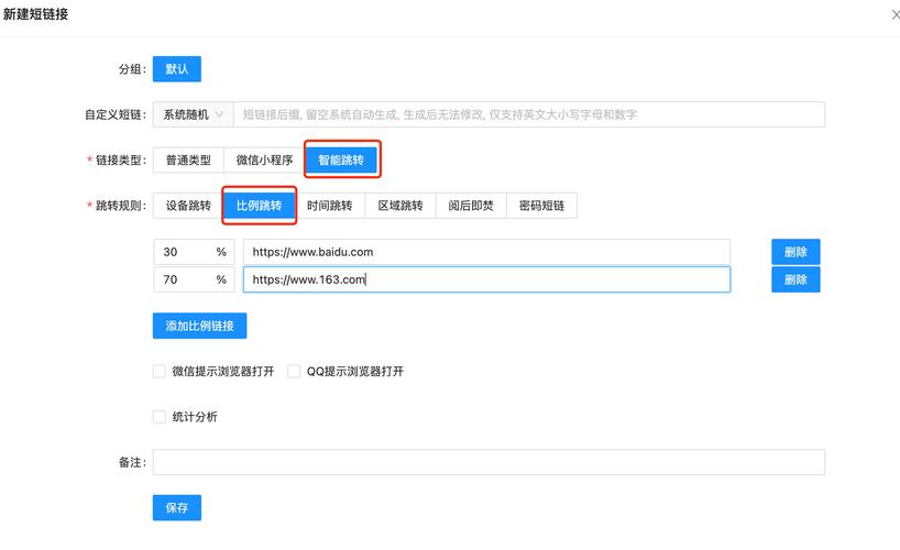 网站链接设计的关键是什么?-图3 网站链接设计的关键是什么?-图3