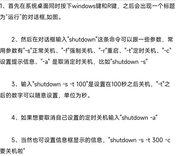 Linux关机命令有哪些?区别是什么?-图3 Linux关机命令有哪些?区别是什么?-图3