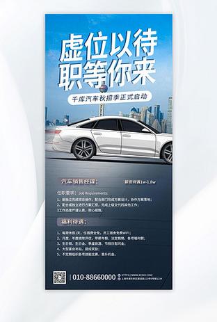 汽车HMI招聘，需哪些核心能力与经验？-图2
