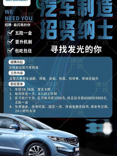 汽车HMI招聘，需哪些核心能力与经验？-图1