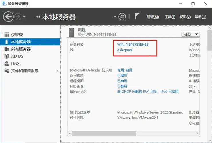 安装ad域命令有哪些?-图1 安装ad域命令有哪些?-图1