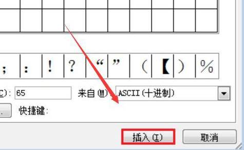 CAD如何快速输入命令?-图3 CAD如何快速输入命令?-图3