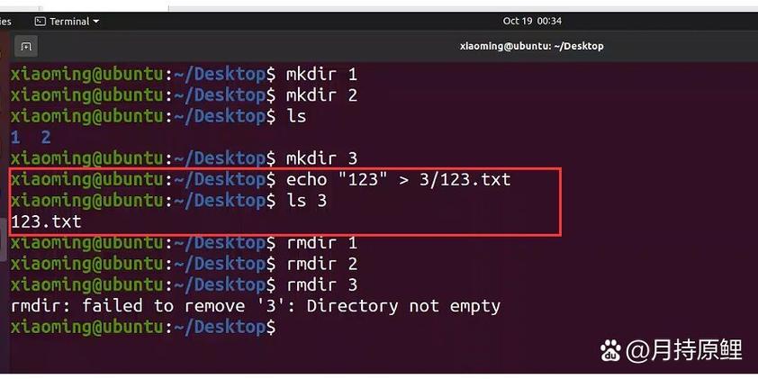 Unix删除用户命令有哪些?-图3 Unix删除用户命令有哪些?-图3