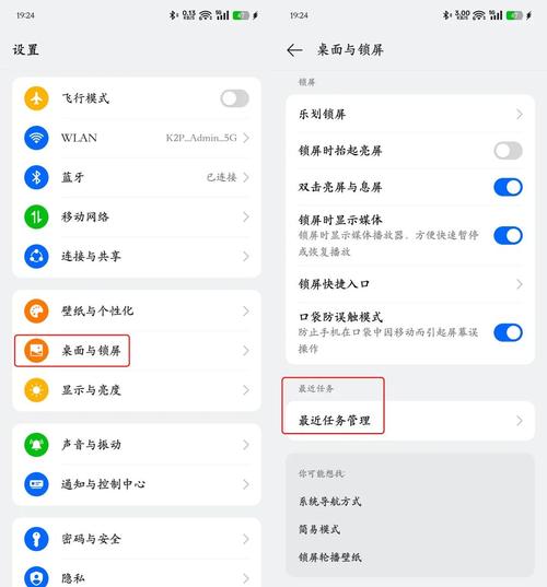 小组件如何叠放?-图2 小组件如何叠放?-图2