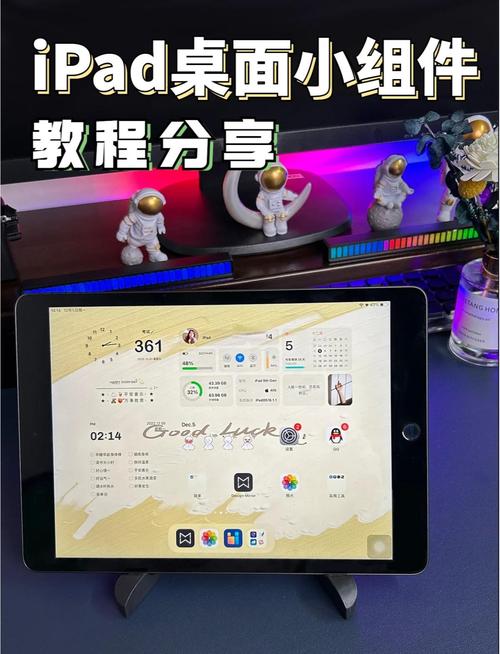 小组件如何叠放?-图1 小组件如何叠放?-图1